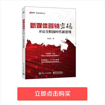 华东物美携手飞凡暴击双11再创营销佳绩