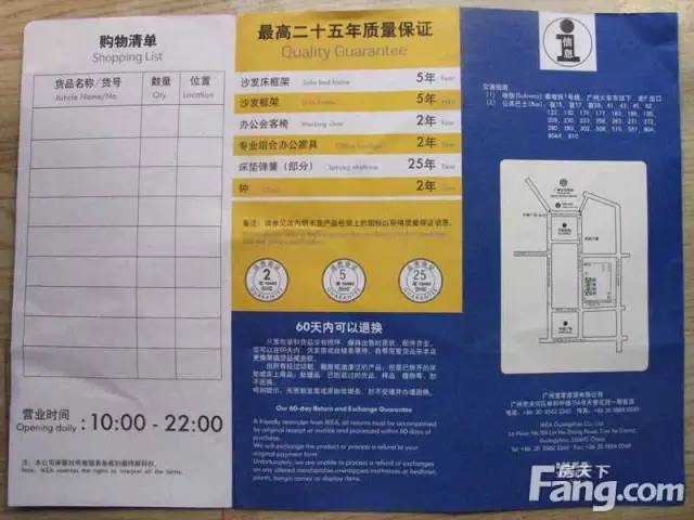 宜家家居城市入驻计划,青岛宜家在崂山区