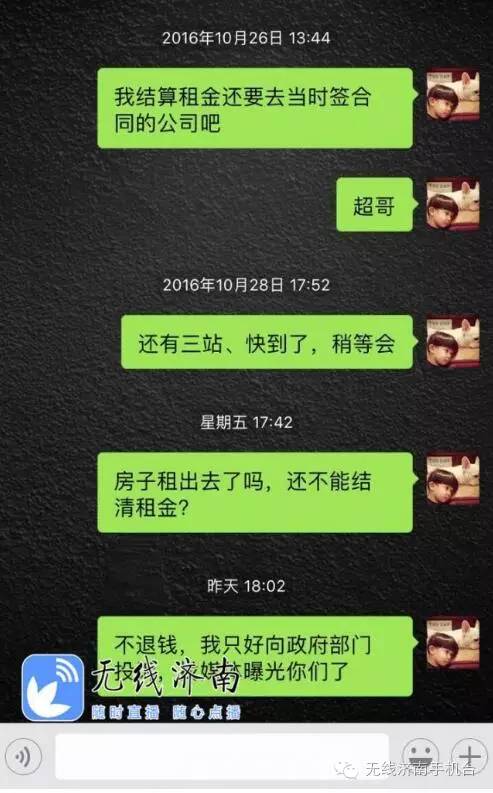大学生被人骗签了租房合同怎么办,为上学签订租房合同有骗局吗
