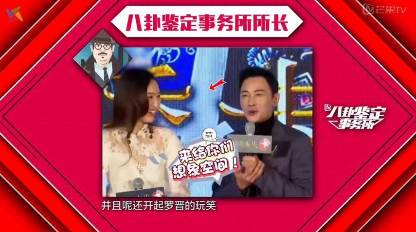 陈乔恩罗晋甜蜜的眼神,陈乔恩罗晋甜蜜片段