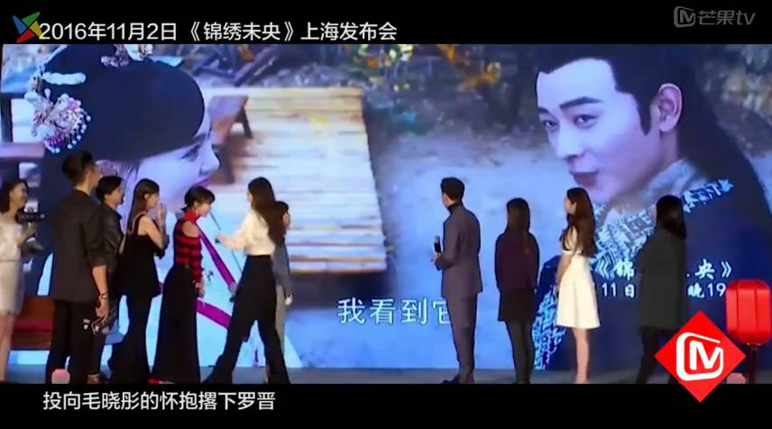 陈乔恩罗晋甜蜜的眼神,陈乔恩罗晋甜蜜片段