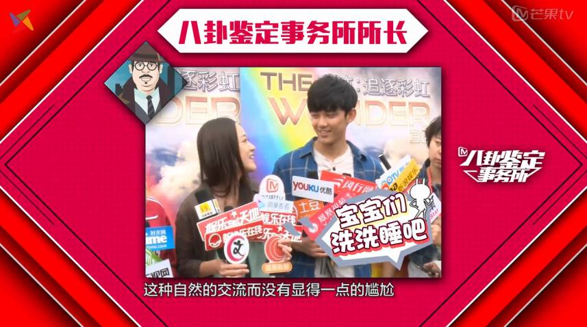 陈乔恩罗晋甜蜜的眼神,陈乔恩罗晋甜蜜片段