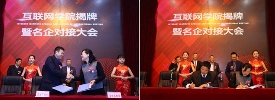 四川省互联网学院成立,四川互联网学院