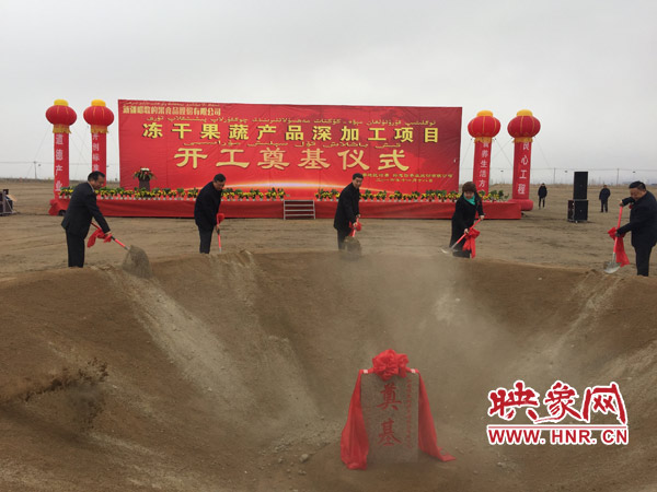 好想你枣全国招商电话,好想你枣业股份有限公司加盟电话