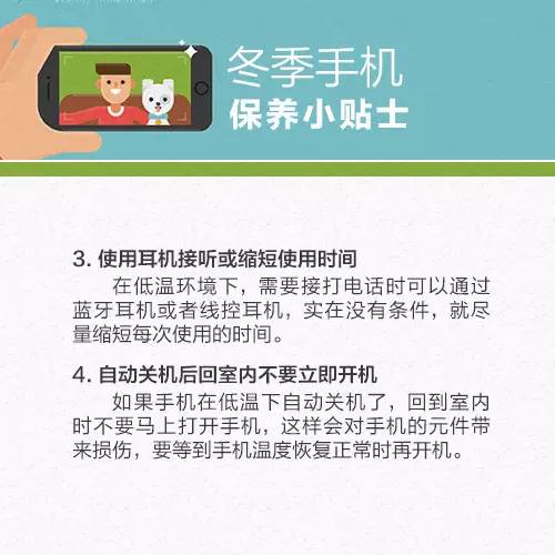 iphone手机频繁自动开关机,iphone手机经常自动关机花屏