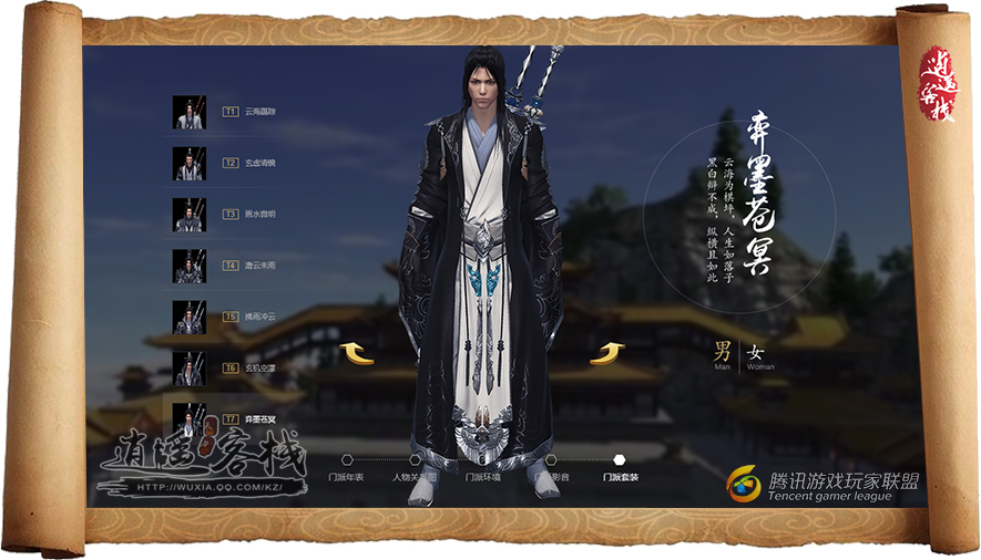 天刀萌新金色琅纹宝箱选哪个,天刀萌新哪个区好