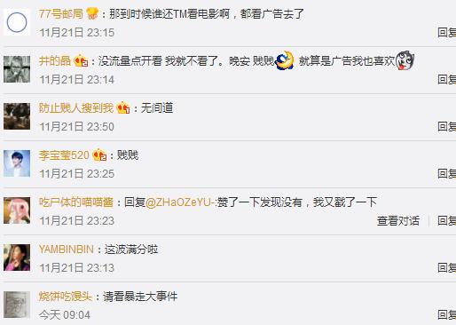 唯品会广告视频小红帽,唯品会拍的广告