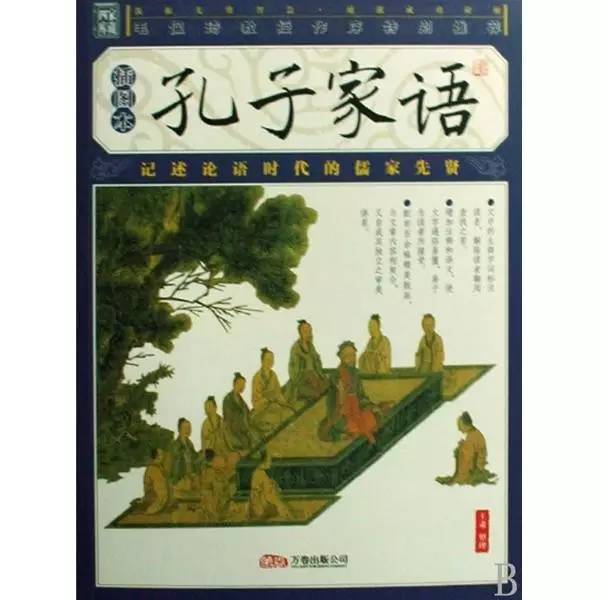 文澜经典作品课外书,文澜小学书单