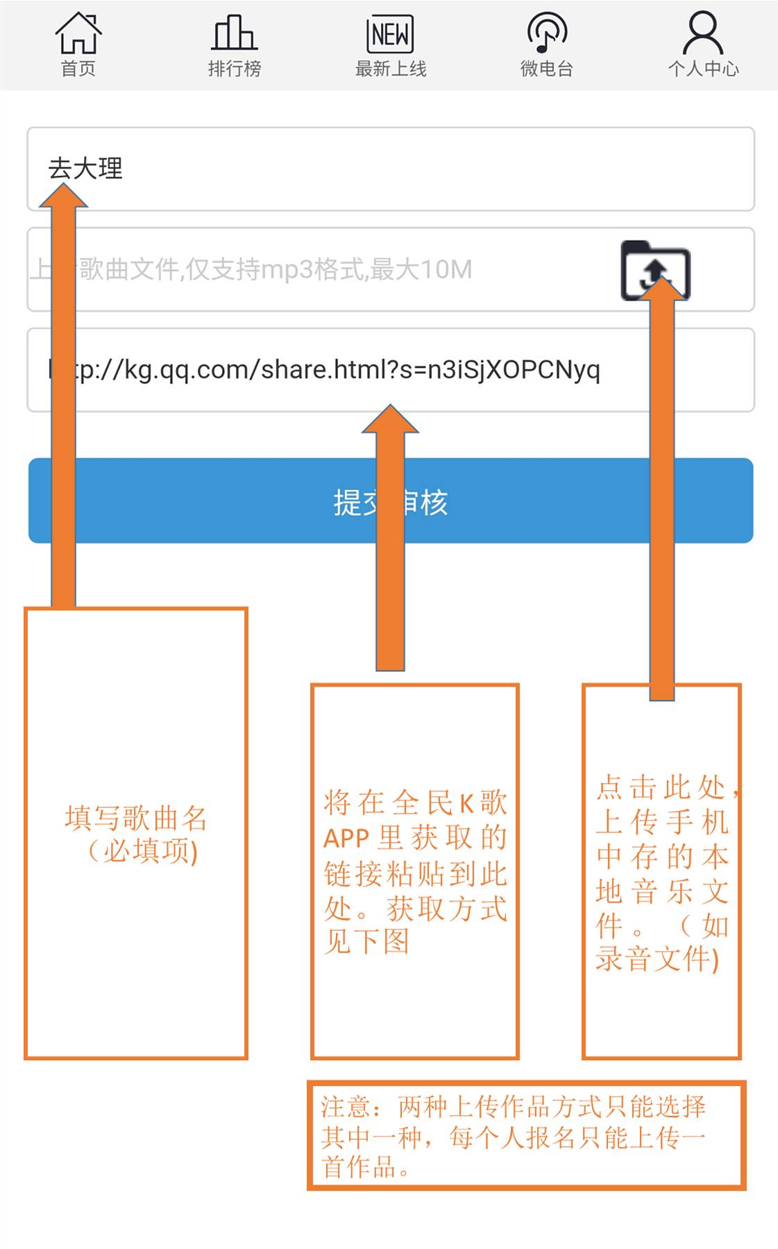 图解｜“高新声音”火热征集！报名步骤+上传作品，详解在这里！