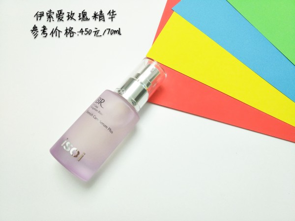 那些年，我们用过的精华