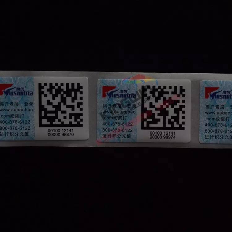 大连健康证书真伪查询,怎样可以辨别保健品的真假