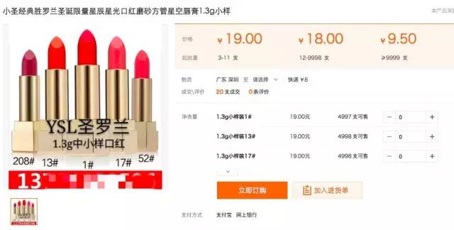 海关货化妆品是假的么,海关扣的化妆品代购能买到吗