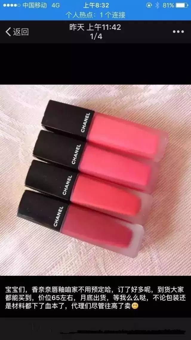 海关货化妆品是假的么,海关扣的化妆品代购能买到吗