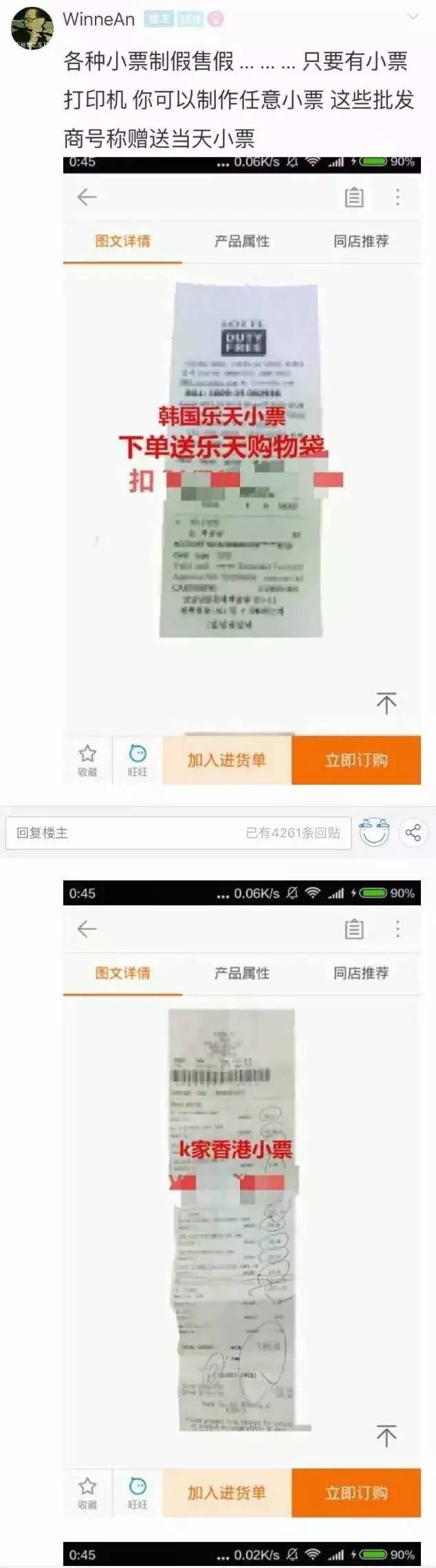 海关货化妆品是假的么,海关扣的化妆品代购能买到吗