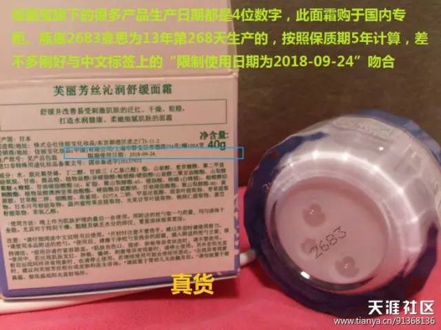 海关货化妆品是假的么,海关扣的化妆品代购能买到吗