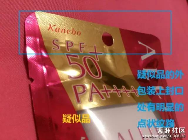 海关货化妆品是假的么,海关扣的化妆品代购能买到吗