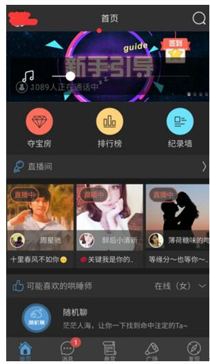 哄你睡觉软件,可以哄你睡觉的软件