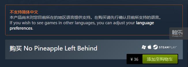 游戏不出汉化是不尊重吗,游戏不汉化就差评