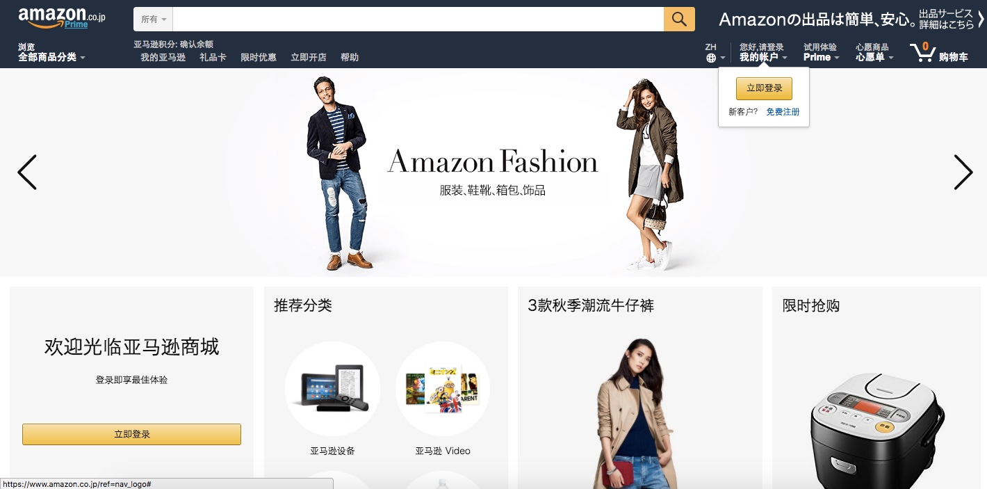 美国黑五化妆品买什么品牌,美国黑五买什么化妆品