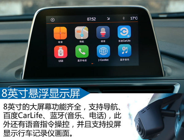 年轻人的第一台车江淮,17款瑞风s3试驾