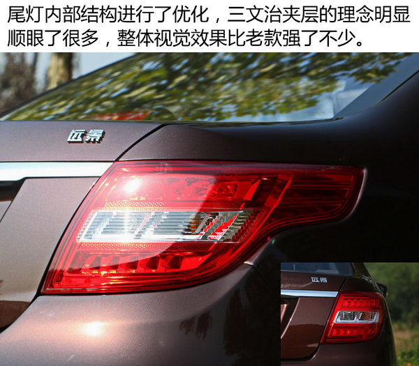 细节处理很到位抢先体验吉利icon,细节提升更精致