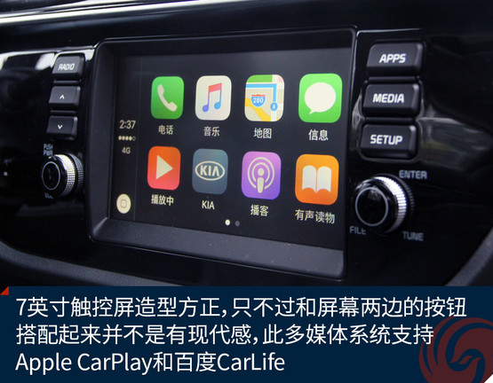 起亚k21.6,试驾东风悦达起亚k2