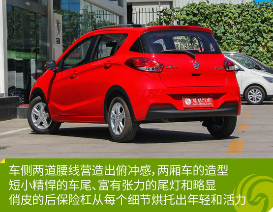 5万以下通勤车,5万左右代步车型推荐