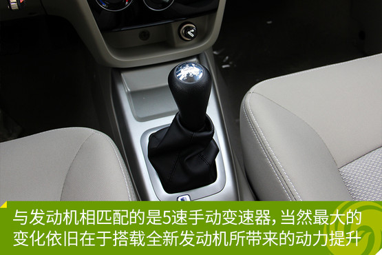 5万以下通勤车,5万左右代步车型推荐