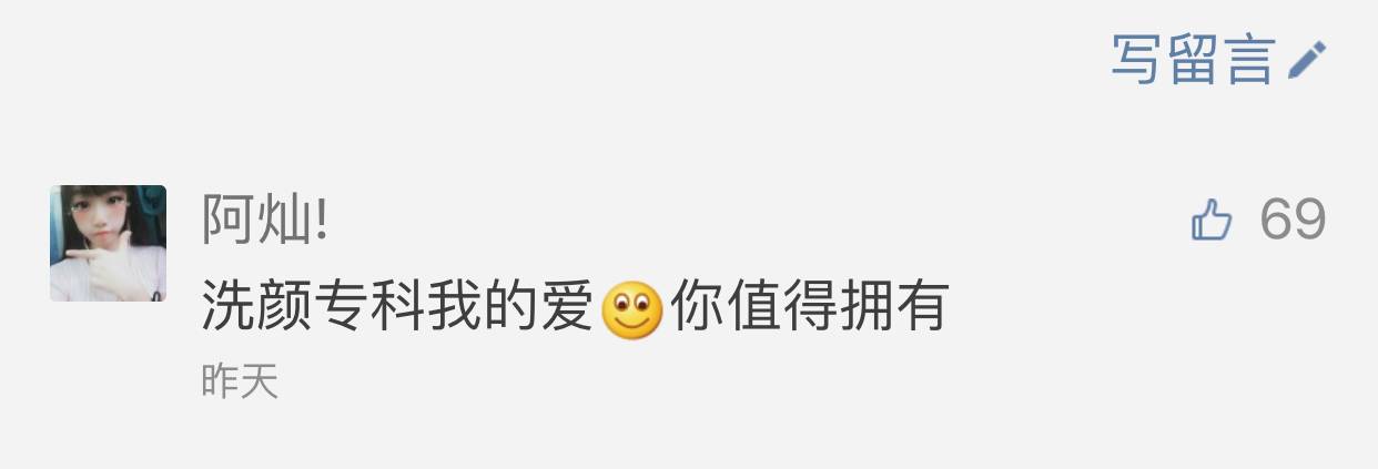 12款又便宜又好用的水乳大合集!|红唇种草