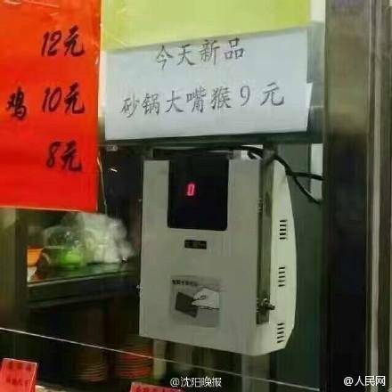 高校食堂砂锅菜品,学校食堂砂锅菜品图片大全