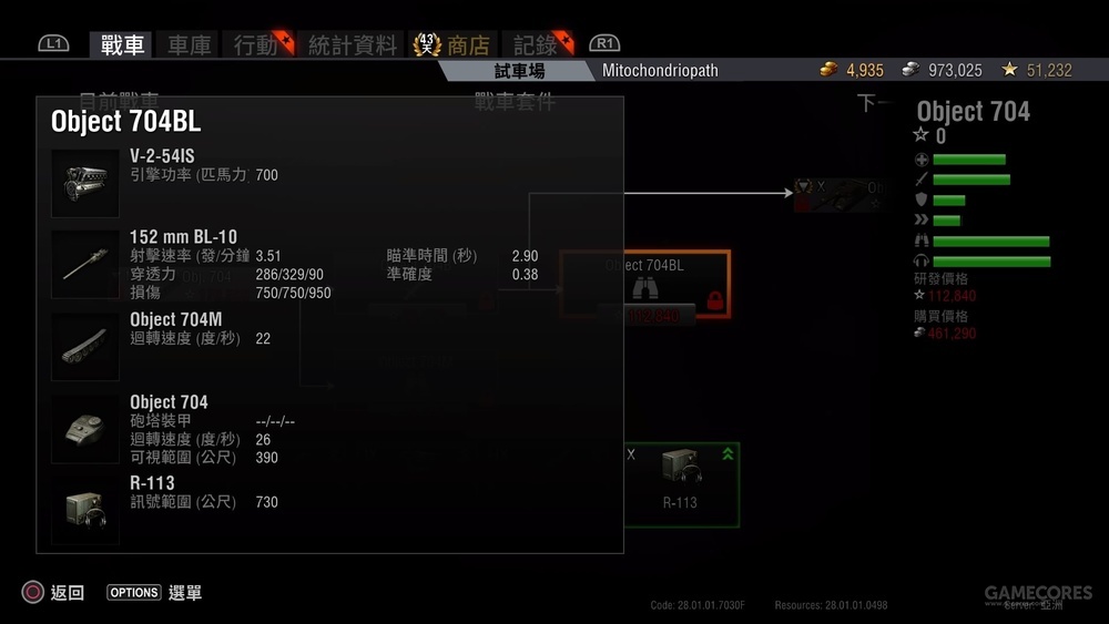 ps4教程论坛,ps4演示视频