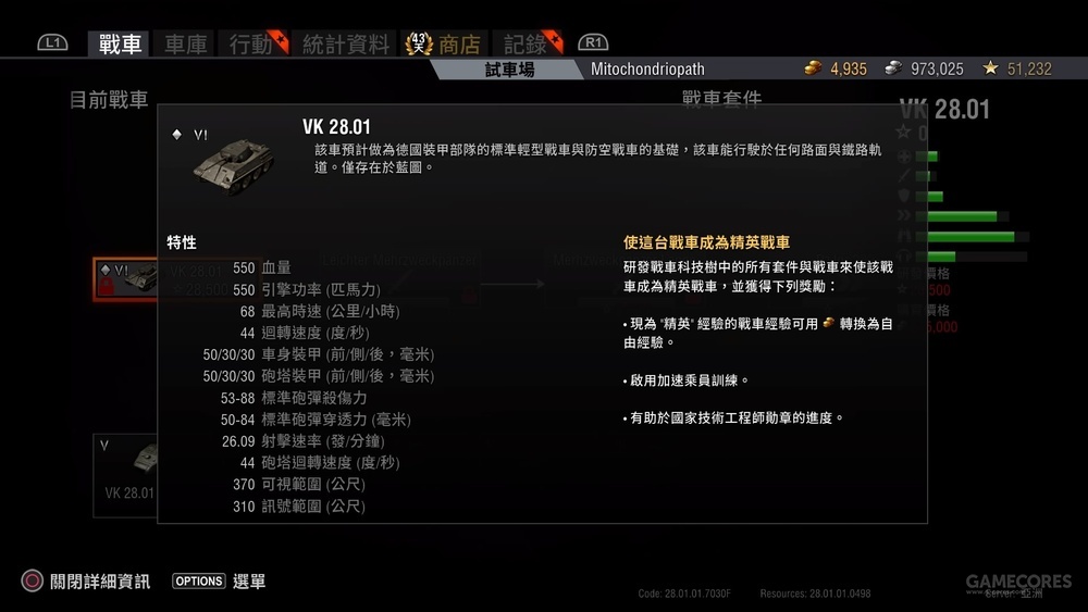 ps4教程论坛,ps4演示视频