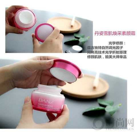 美颜美肤素颜霜,美颜秘笈粉嫩素颜霜