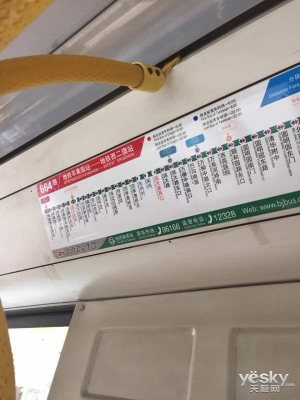 公交实地体验,哪里的公共免费wifi最好用