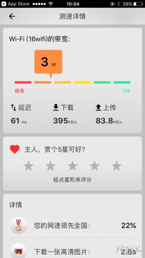 公交实地体验,哪里的公共免费wifi最好用