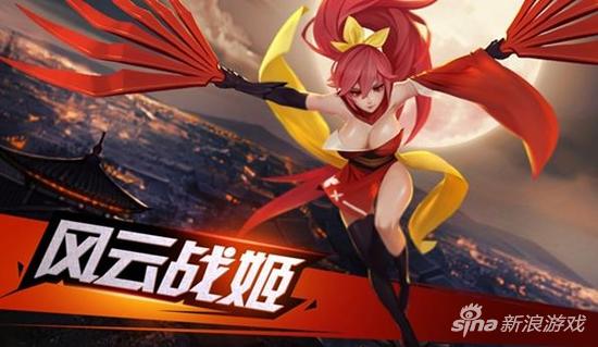 街机三国风云战姬技能,街机三国手游角色排行