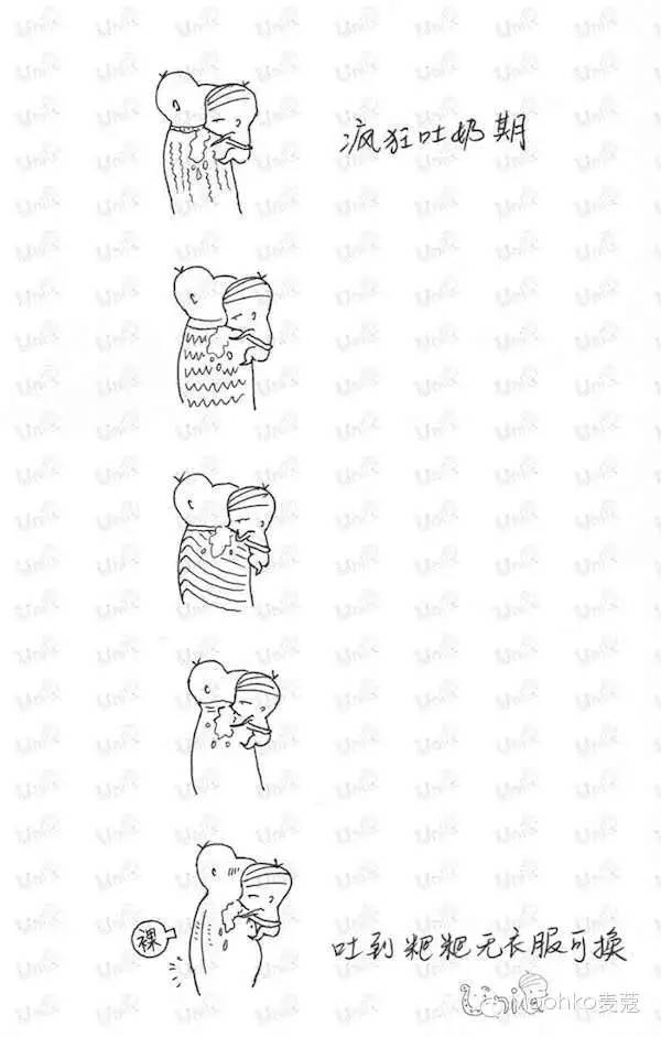 宝宝吐奶吐的不敢动,宝宝哭闹吐奶喘不过气