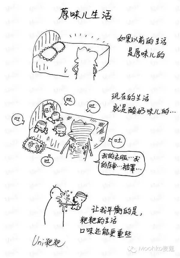 宝宝吐奶吐的不敢动,宝宝哭闹吐奶喘不过气