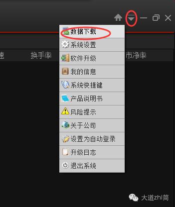 板块共振选股,共振选股