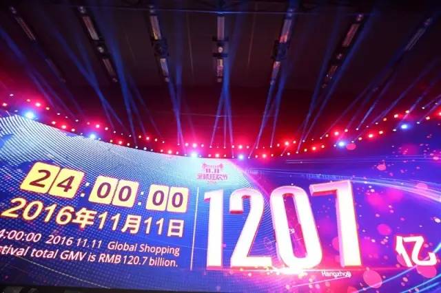 双11最后一波免单,双11支付宝免单