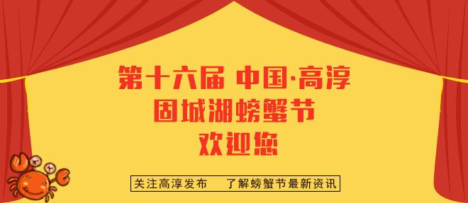 还没玩够旅游热度不减,高淳下雨了吗