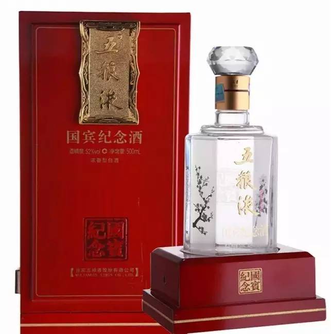 五粮液超值,一瓶五粮液1千多