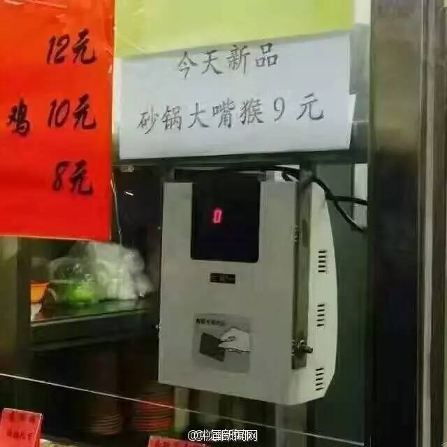 观点集市砂锅大嘴猴，一份9块钱！高校食堂真会玩...