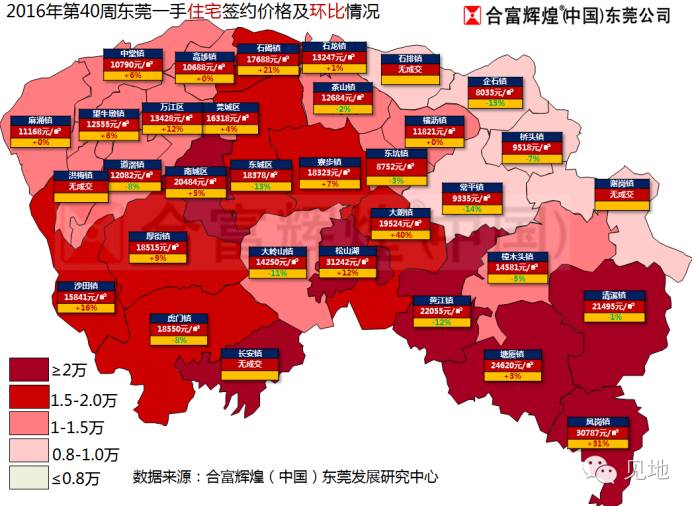 鍑ゅ矖涓存繁鐗囧尯,涓存繁鐗囧尯鍑ゅ矖
