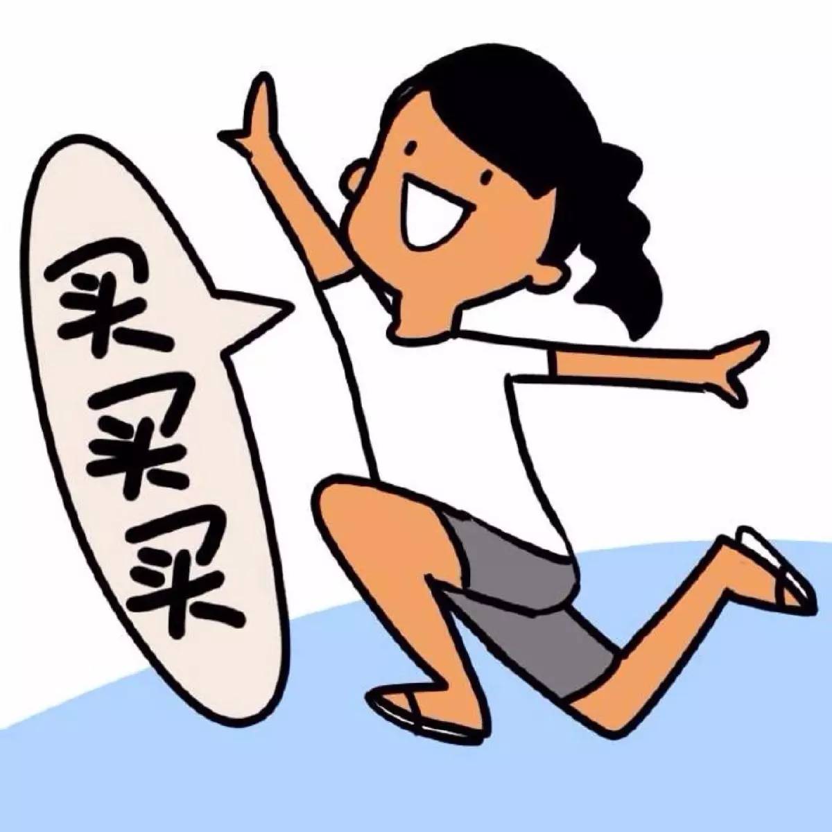 今年的双十一你剁手了吗,双十一你们今天剁手了吗