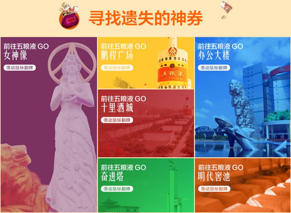 双十一好酒大礼包,双十一酒企活动