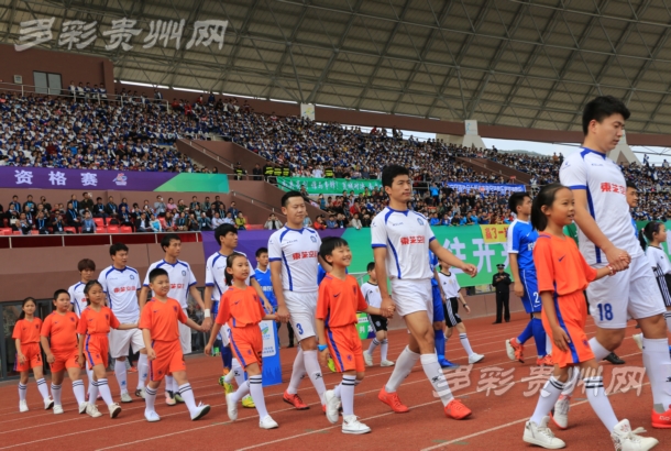 贵州足协杯最新赛况,足协杯贵州对阵山东泰山