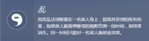 数据帝,守望先锋和尚适合什么阵容