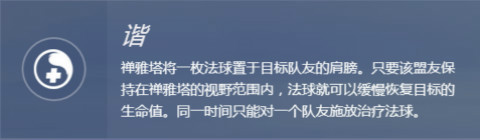 数据帝,守望先锋和尚适合什么阵容