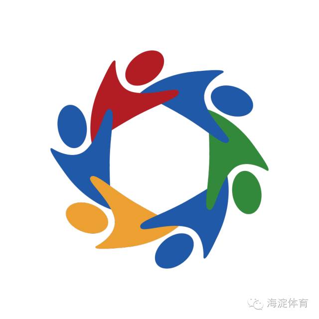 海淀体育接力,海淀体育